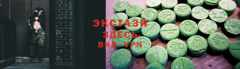 Экстази 300 mg  мега зеркало  Лысьва 