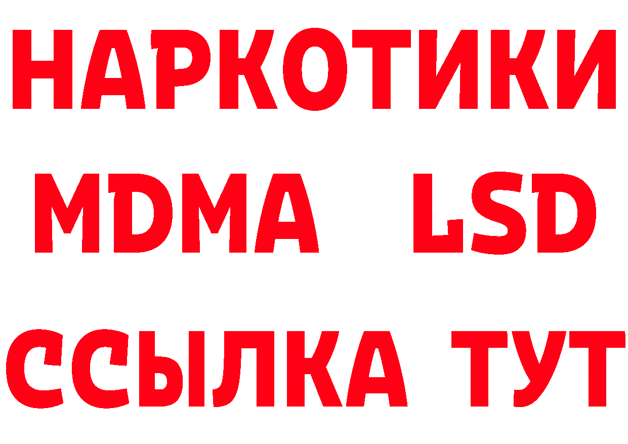 Бутират оксана онион это hydra Лысьва