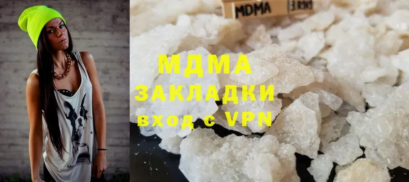 MDMA crystal  где продают   Лысьва 